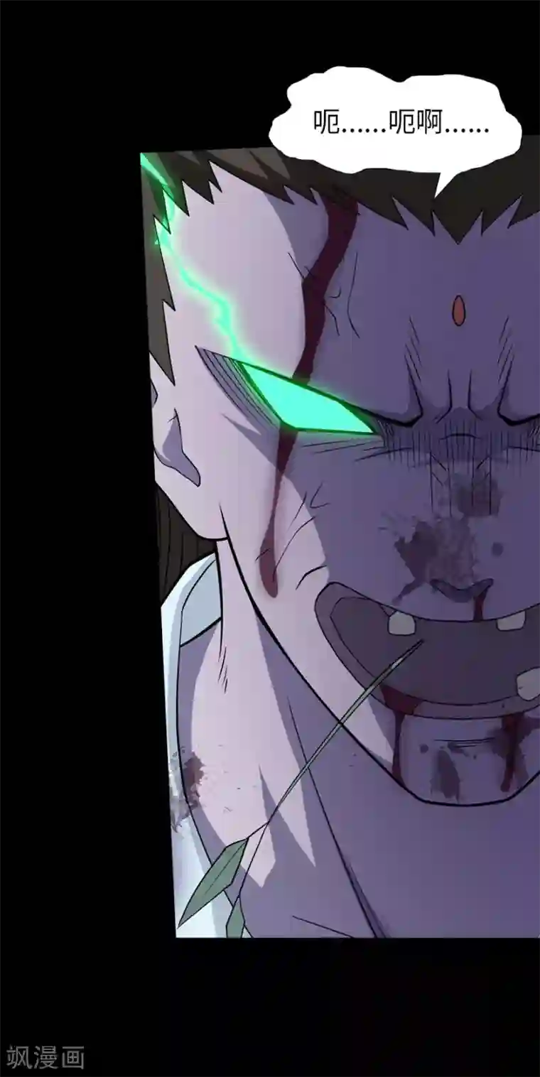 我的守护女友第68话