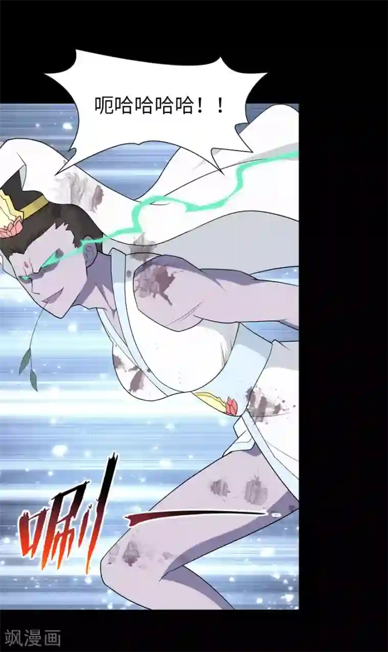 我的守护女友第68话