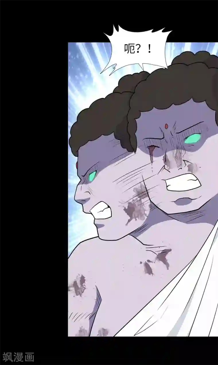 我的守护女友第68话