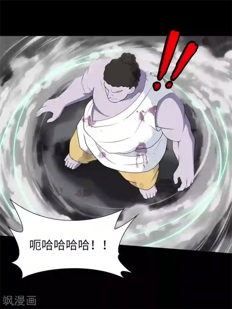 我的守护女友第68话