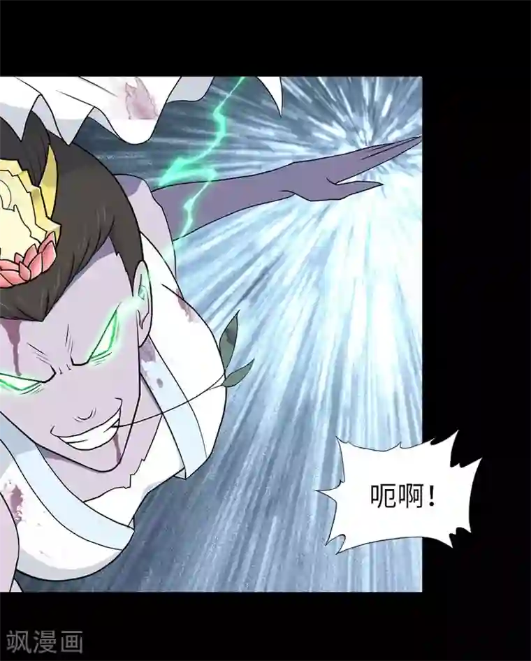 我的守护女友第68话