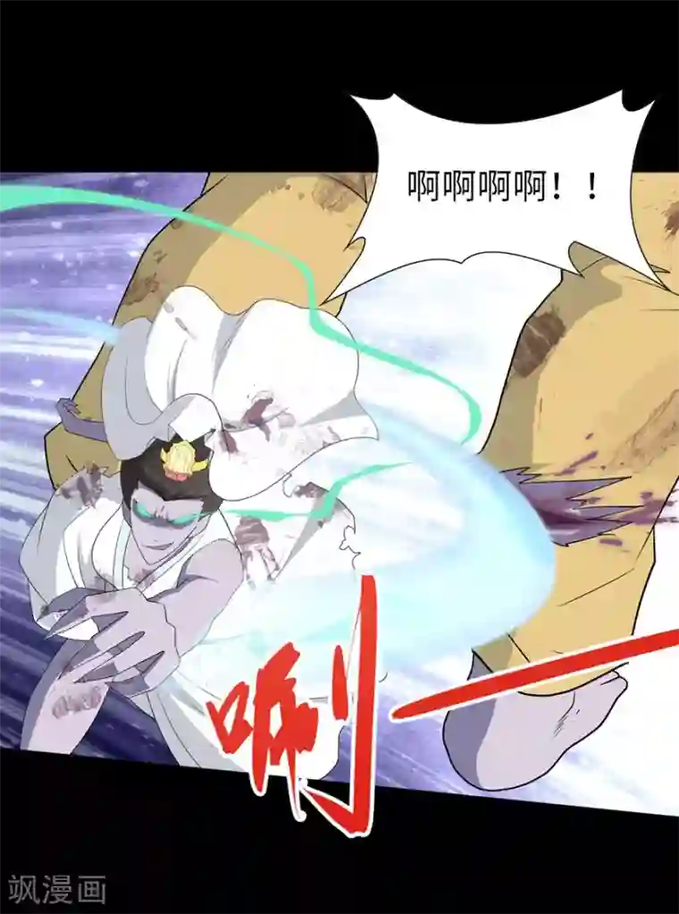 我的守护女友第68话