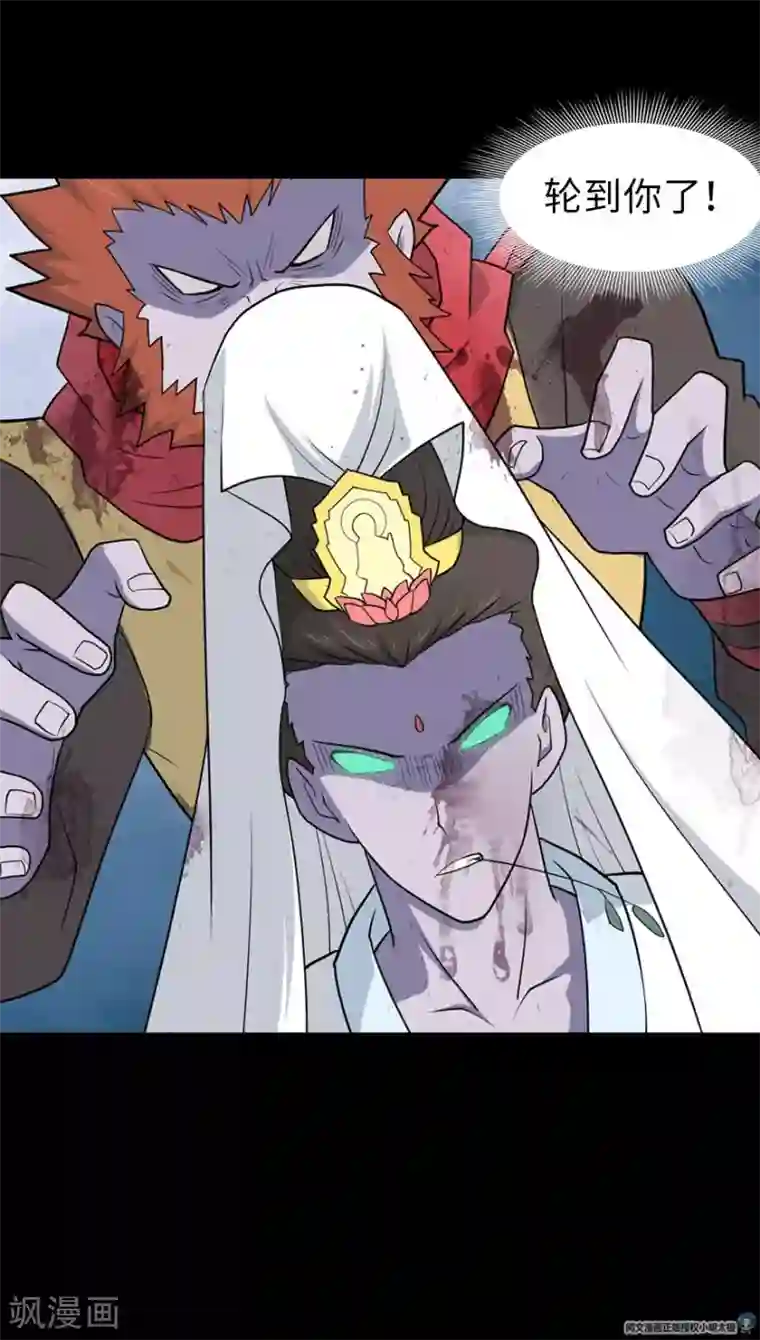 我的守护女友第68话