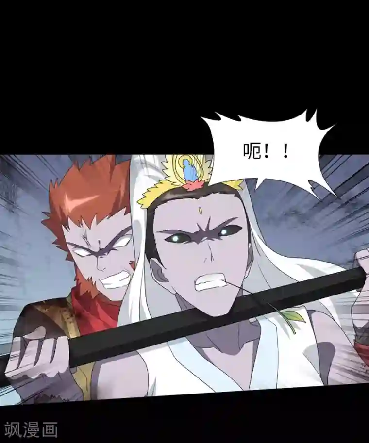 我的守护女友第69话