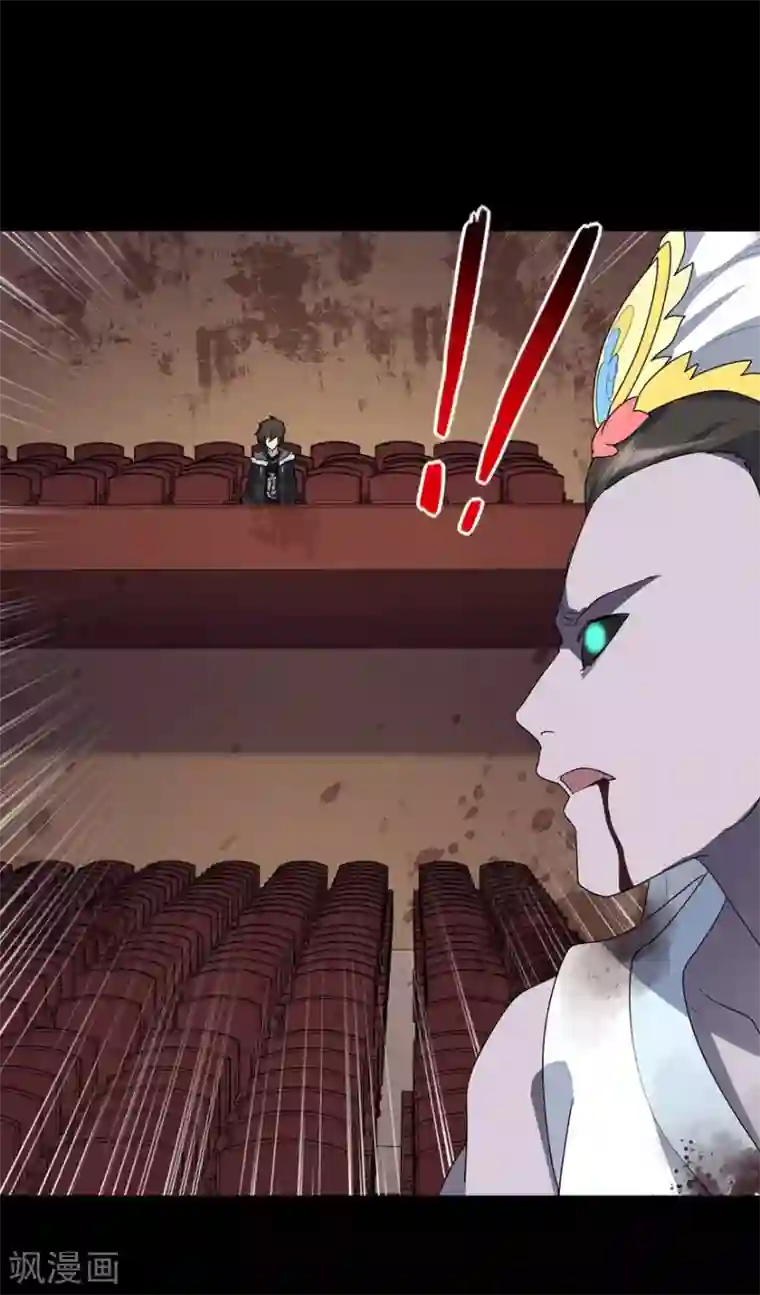 我的守护女友第69话