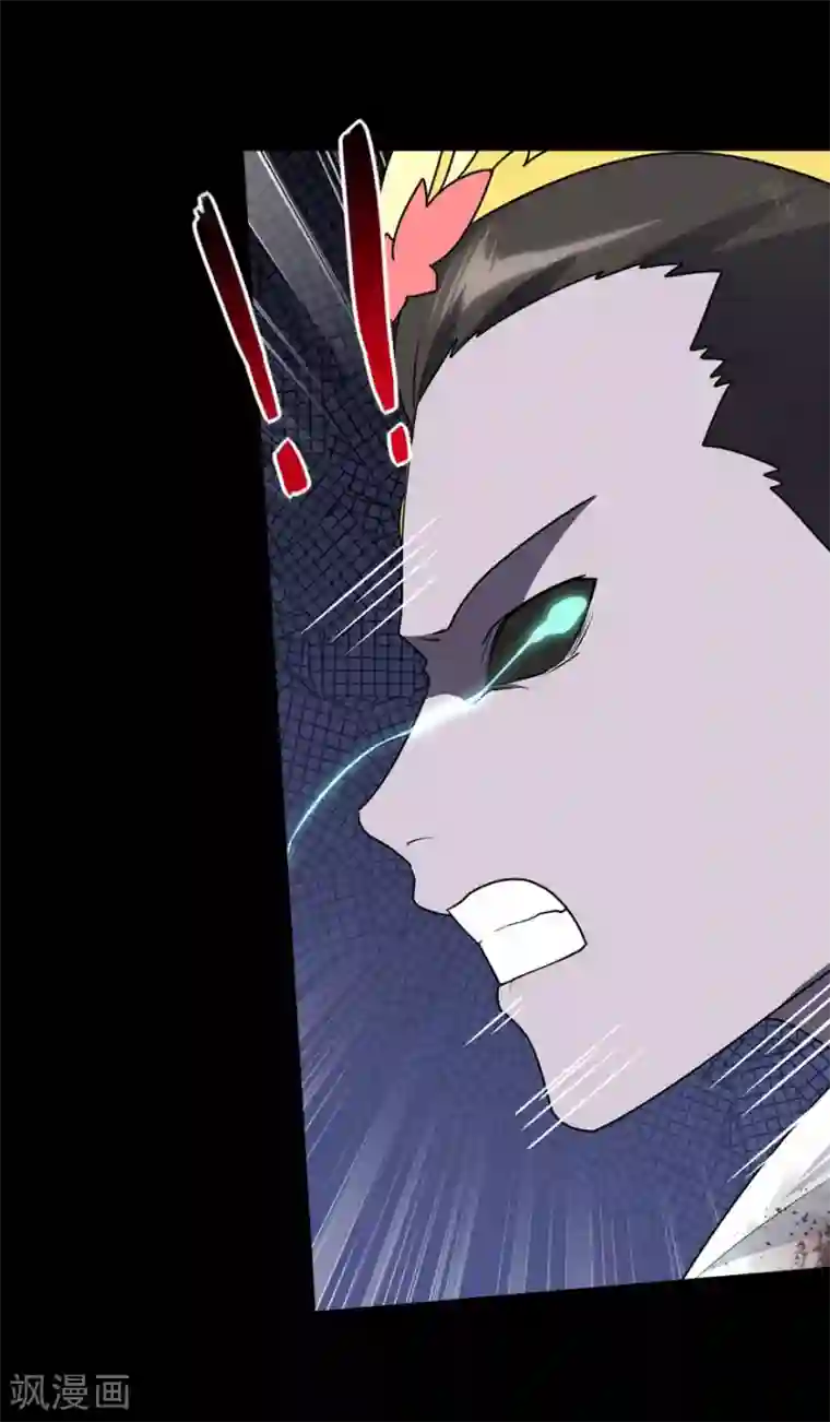 我的守护女友第69话