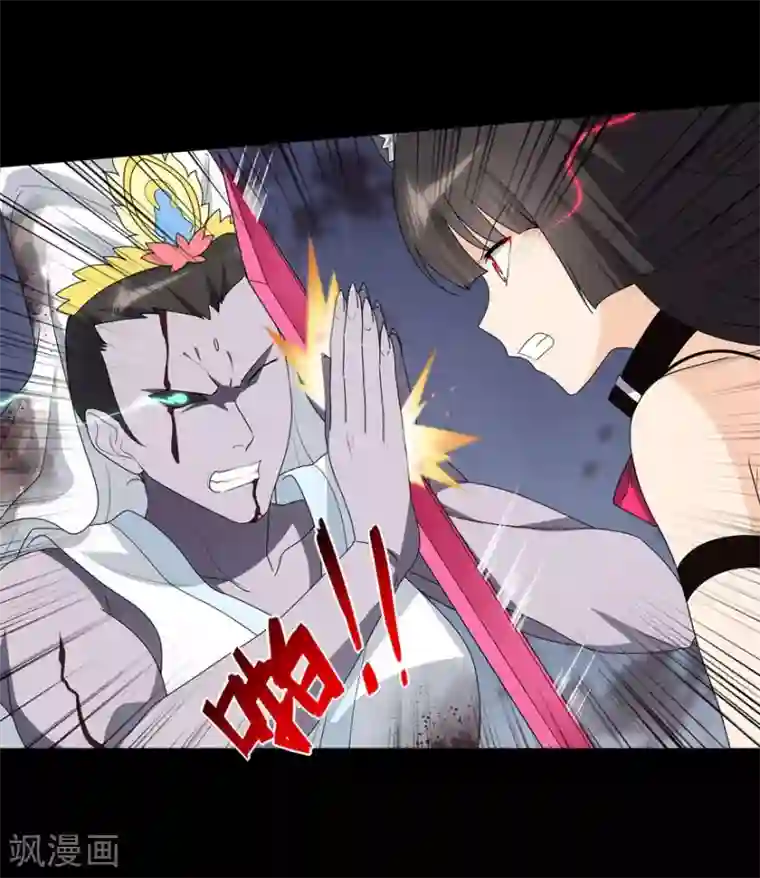 我的守护女友第69话