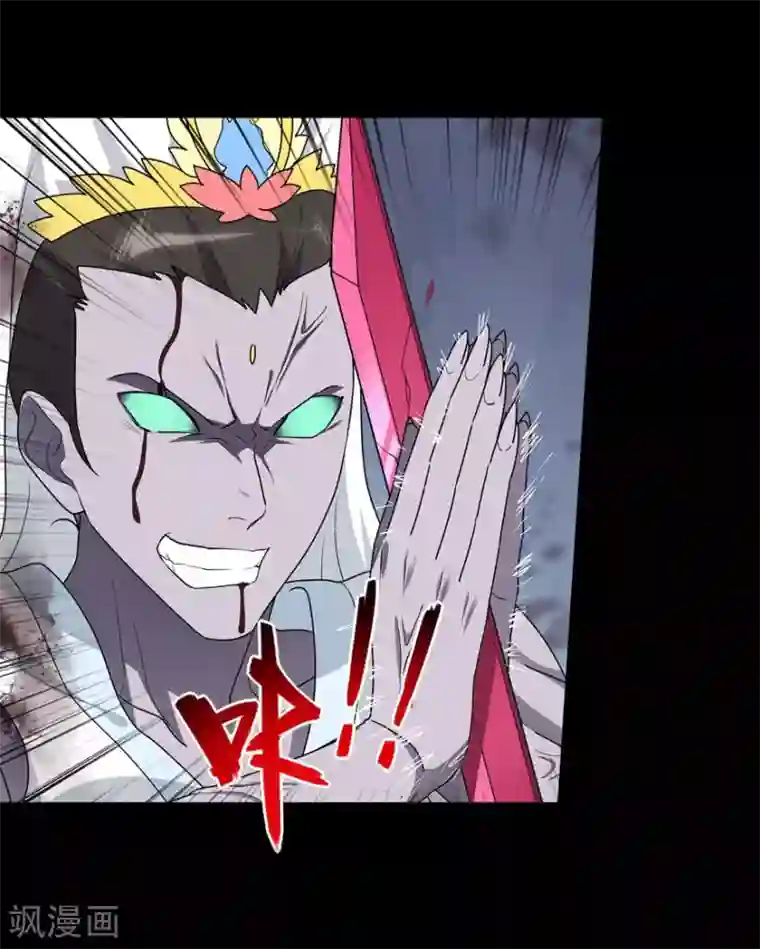 我的守护女友第69话