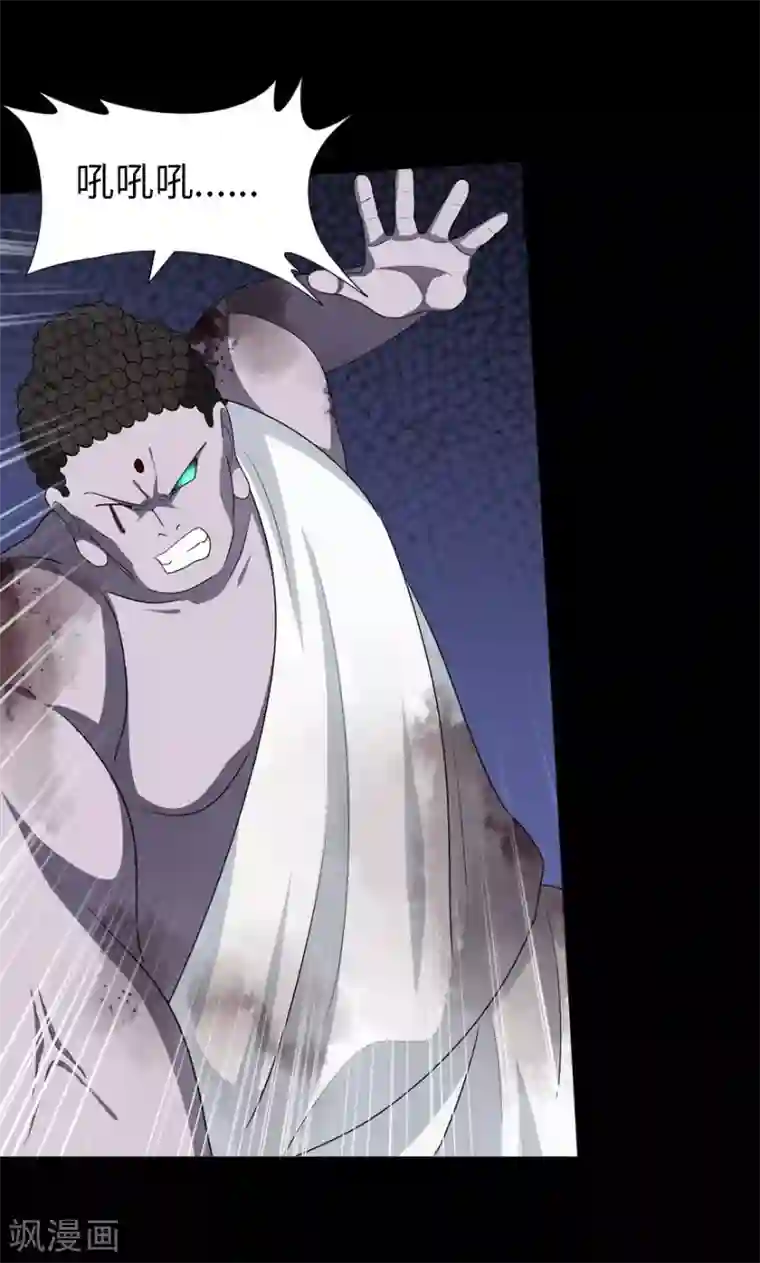 我的守护女友第69话