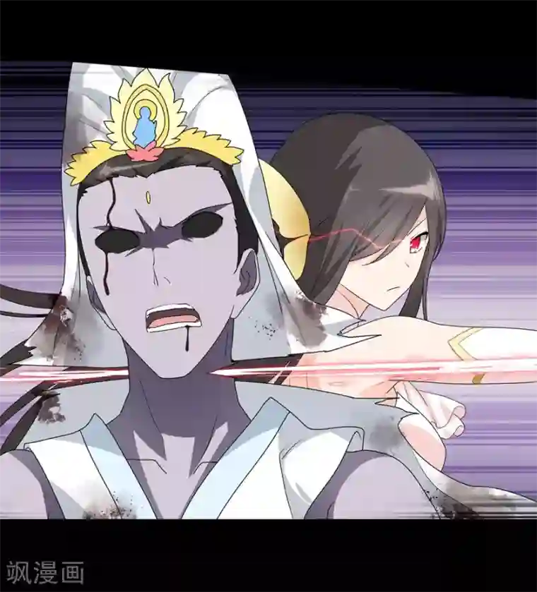 我的守护女友第69话