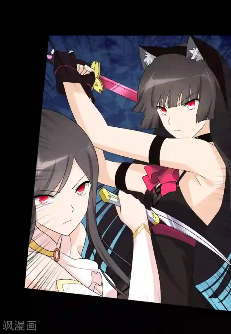 我的守护女友第69话