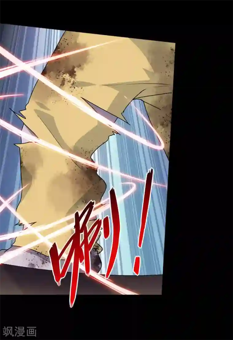 我的守护女友第69话