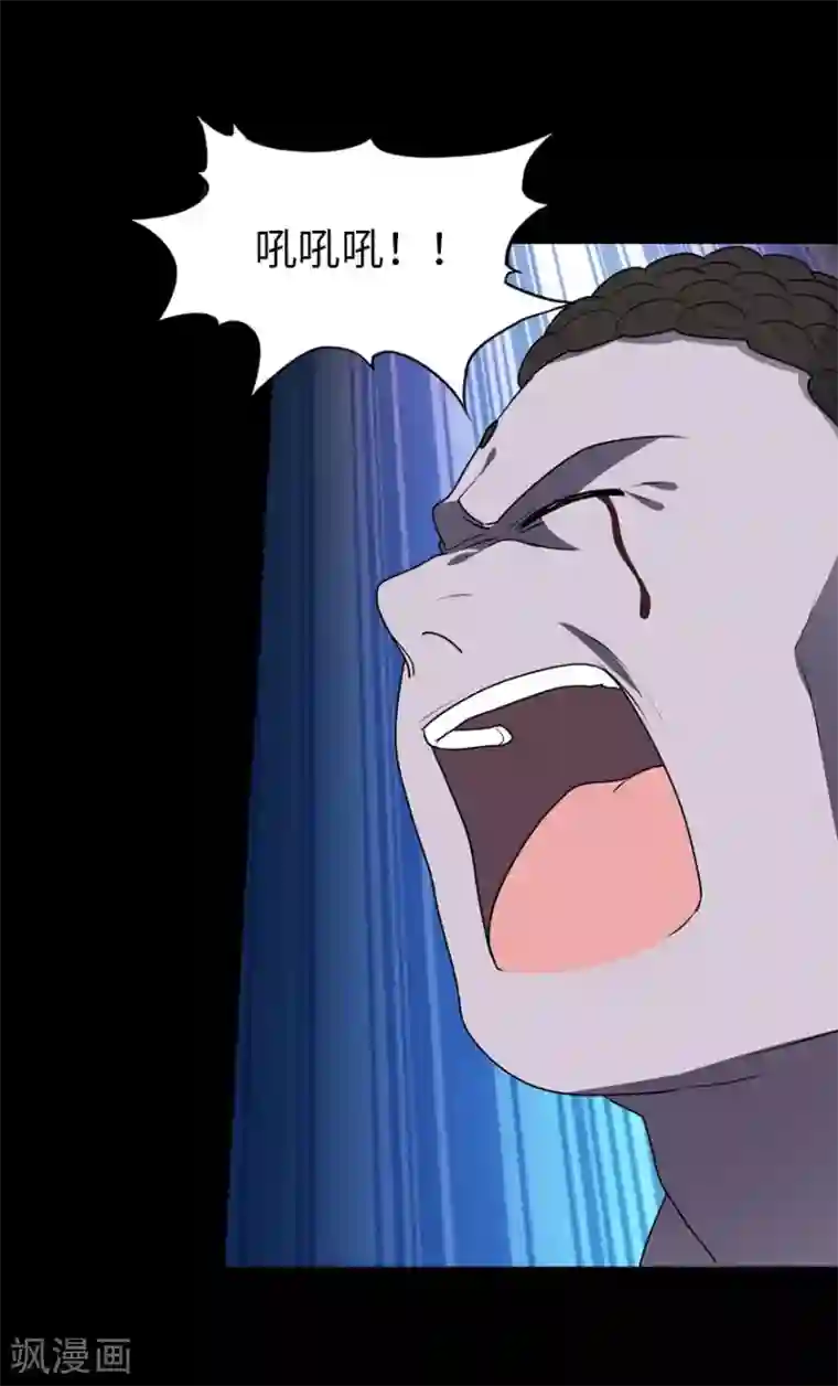 我的守护女友第69话
