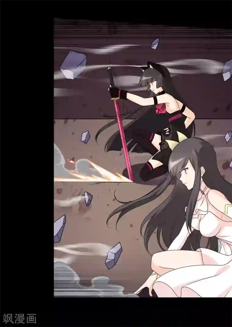 我的守护女友第69话