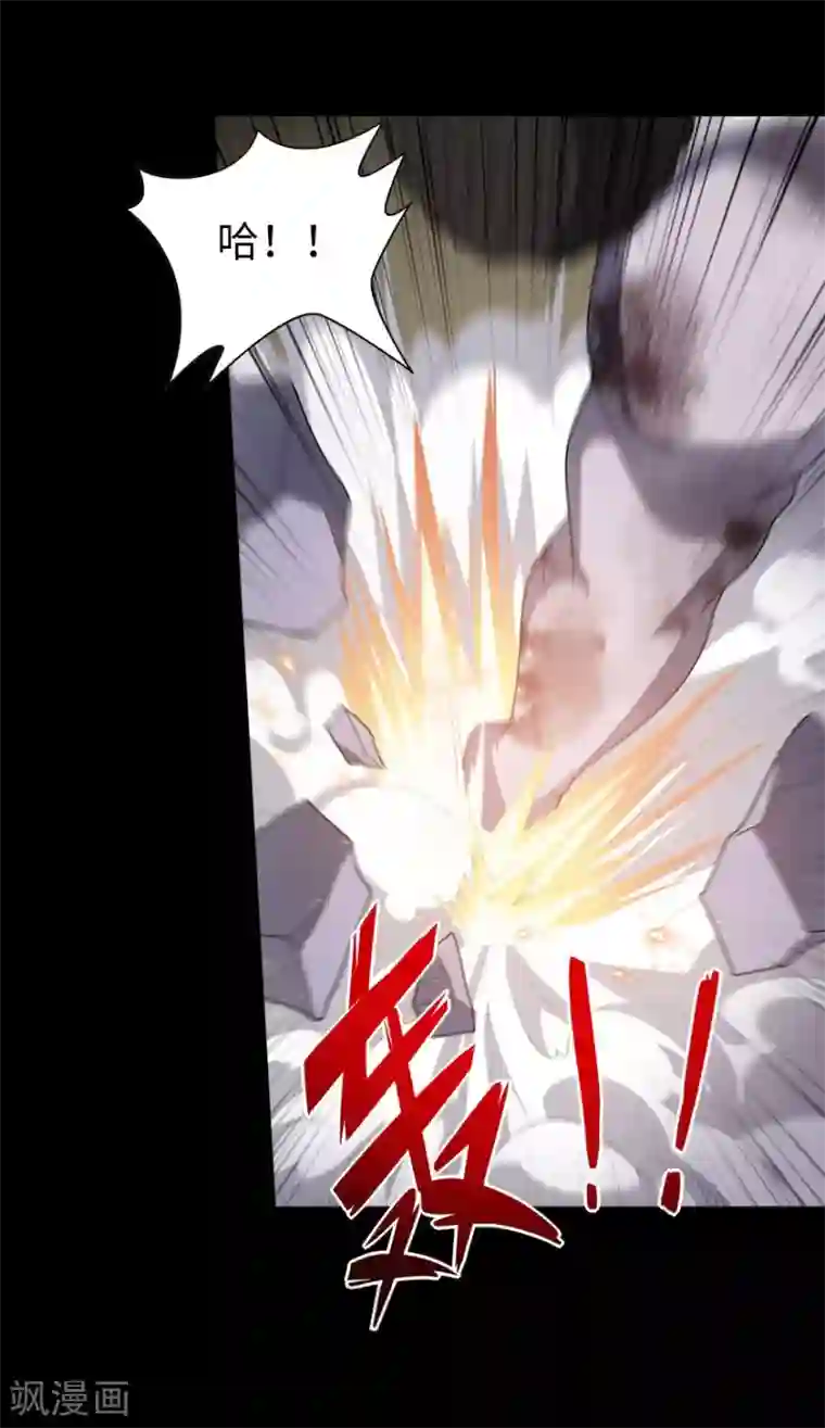 我的守护女友第69话