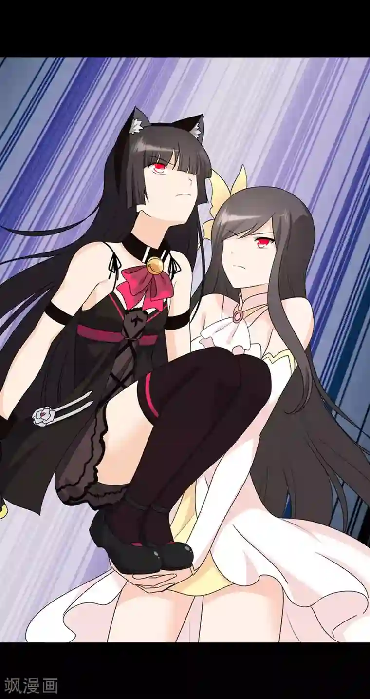 我的守护女友第69话