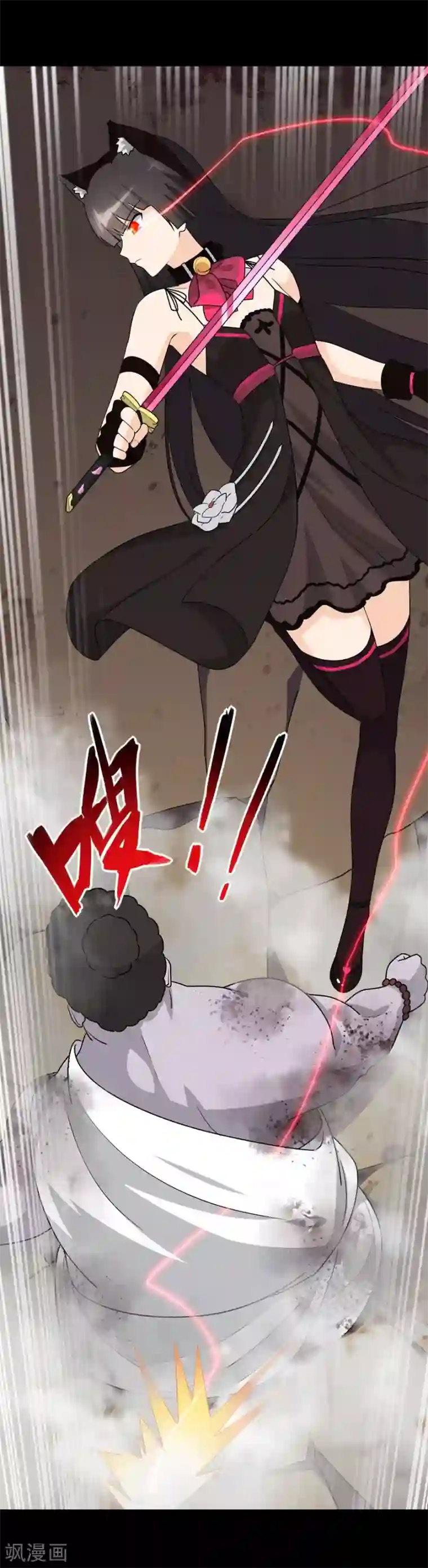 我的守护女友第69话