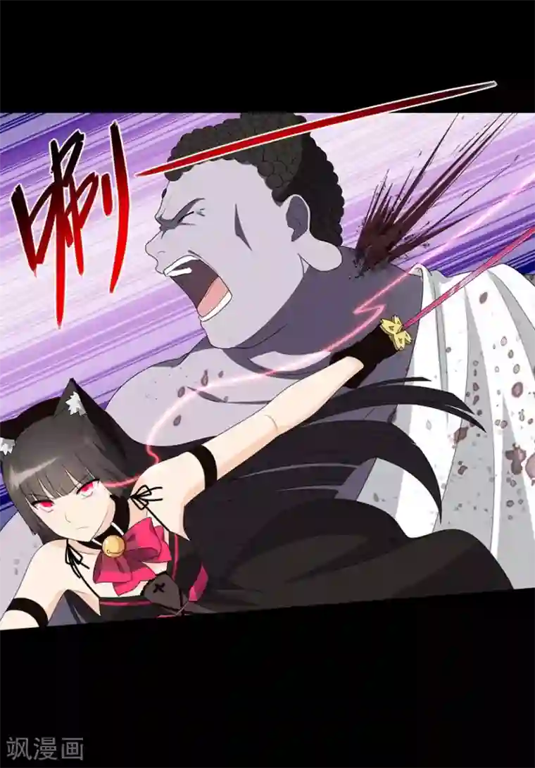 我的守护女友第69话