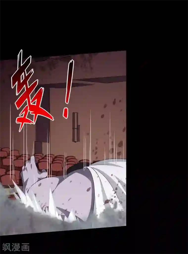 我的守护女友第69话