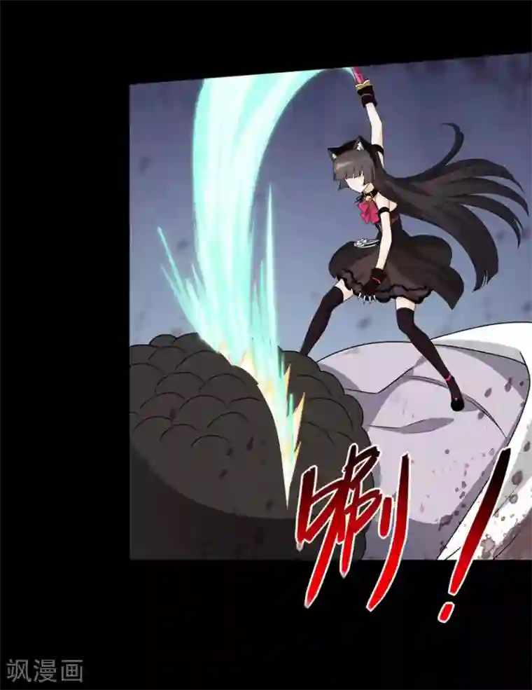 我的守护女友第69话