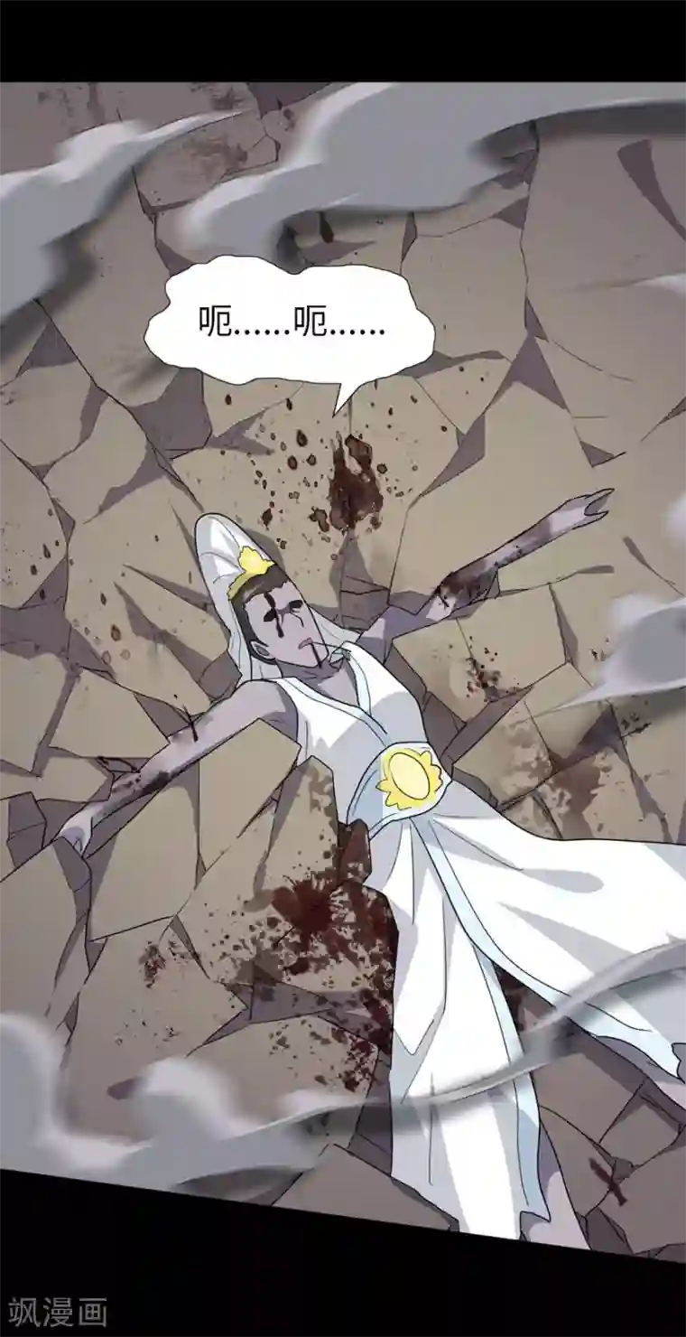 我的守护女友第69话