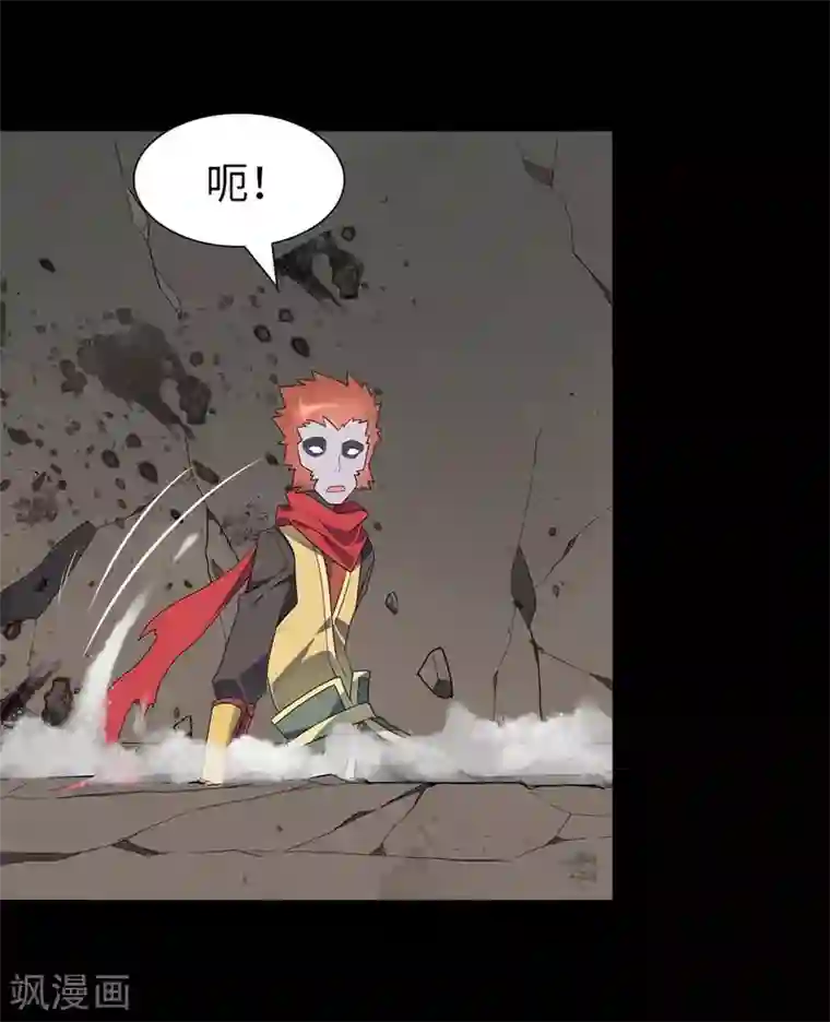 我的守护女友第69话