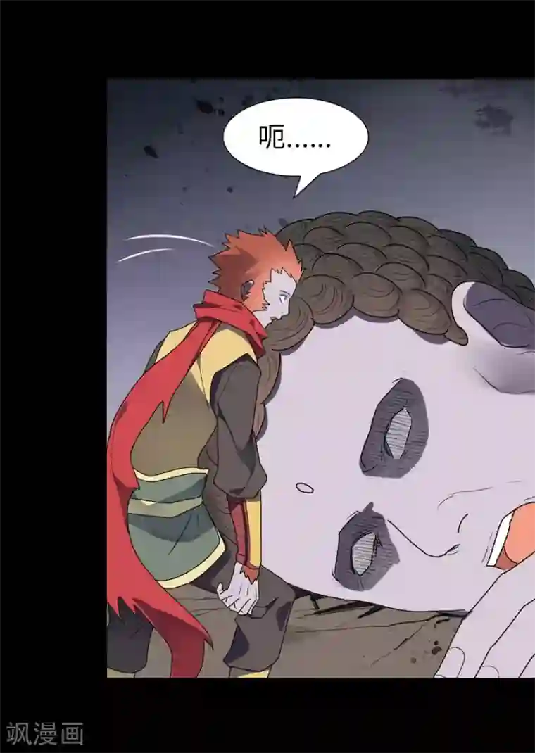 我的守护女友第69话