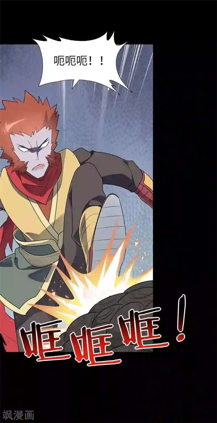 我的守护女友第69话