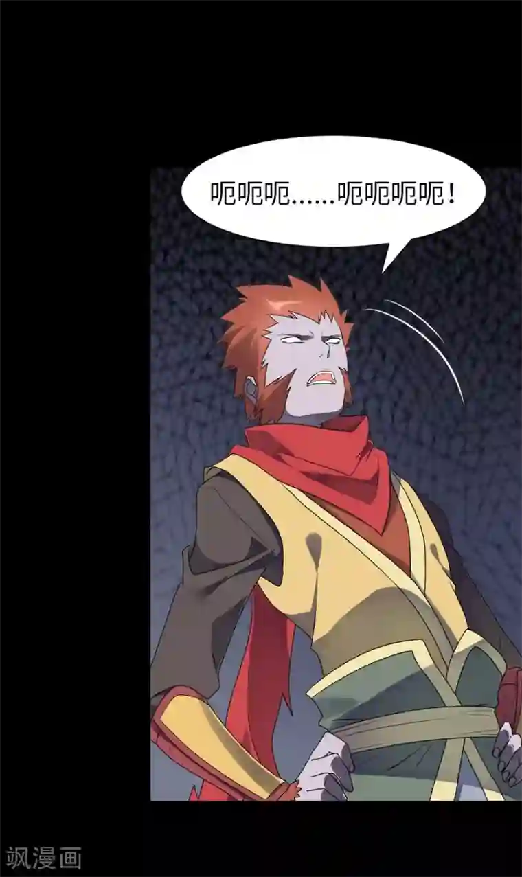 我的守护女友第69话