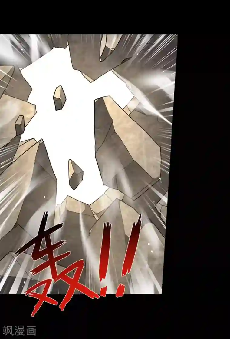 我的守护女友第69话