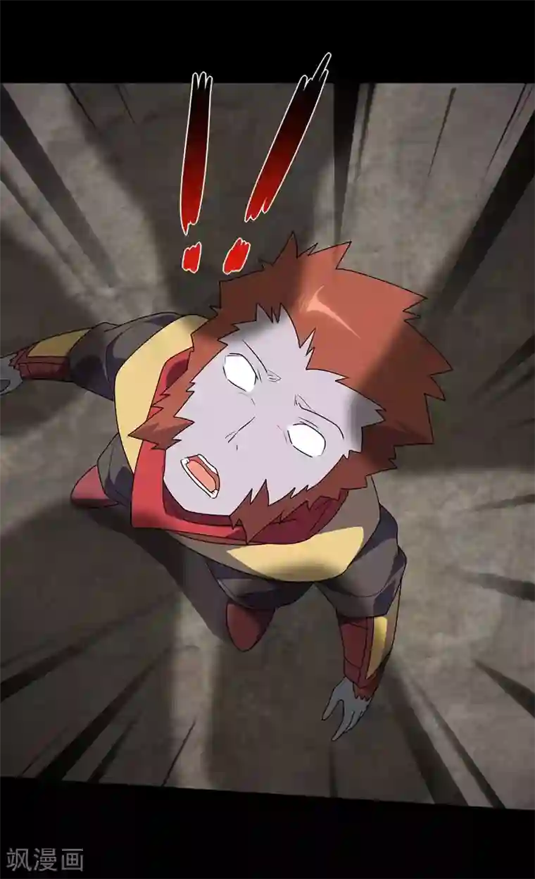 我的守护女友第69话