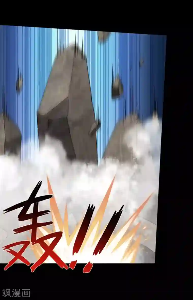 我的守护女友第69话