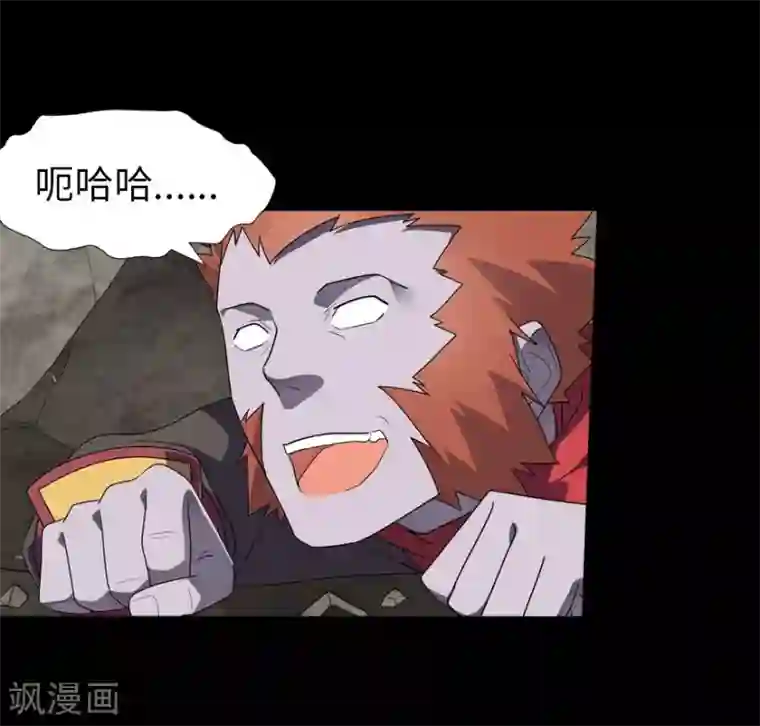 我的守护女友第69话