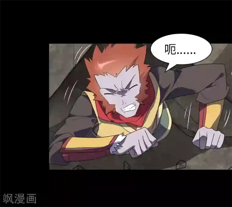 我的守护女友第69话