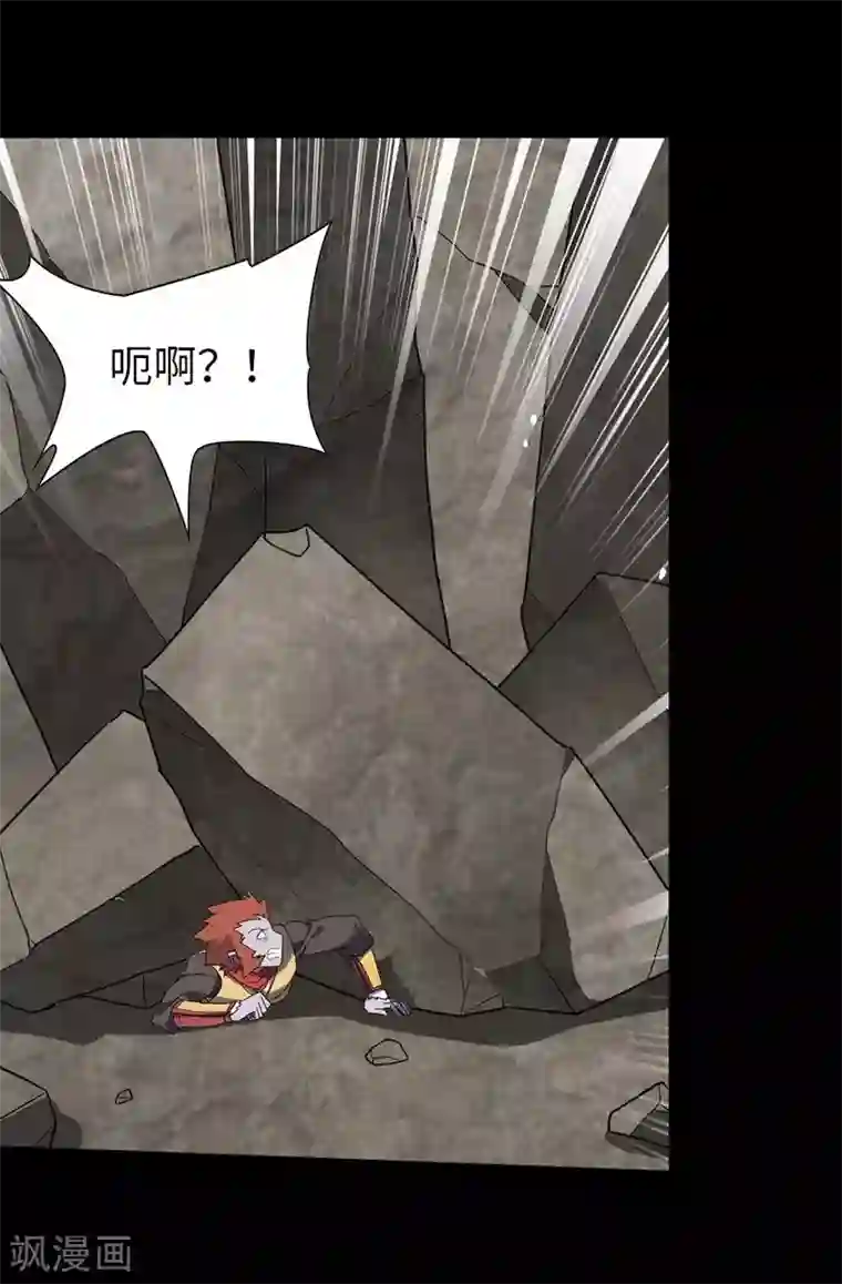 我的守护女友第69话