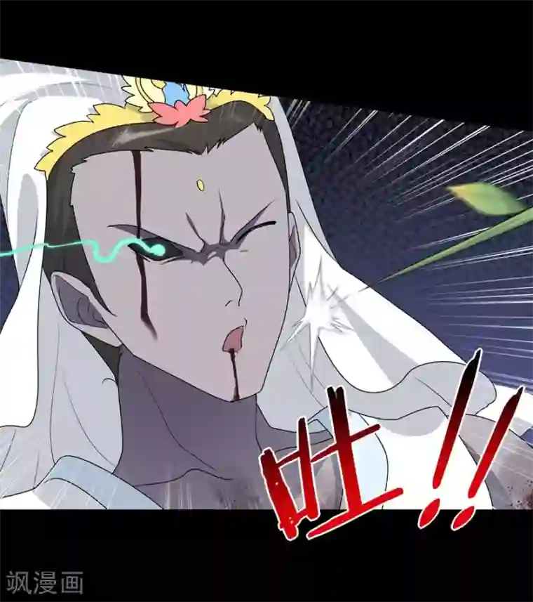 我的守护女友第69话
