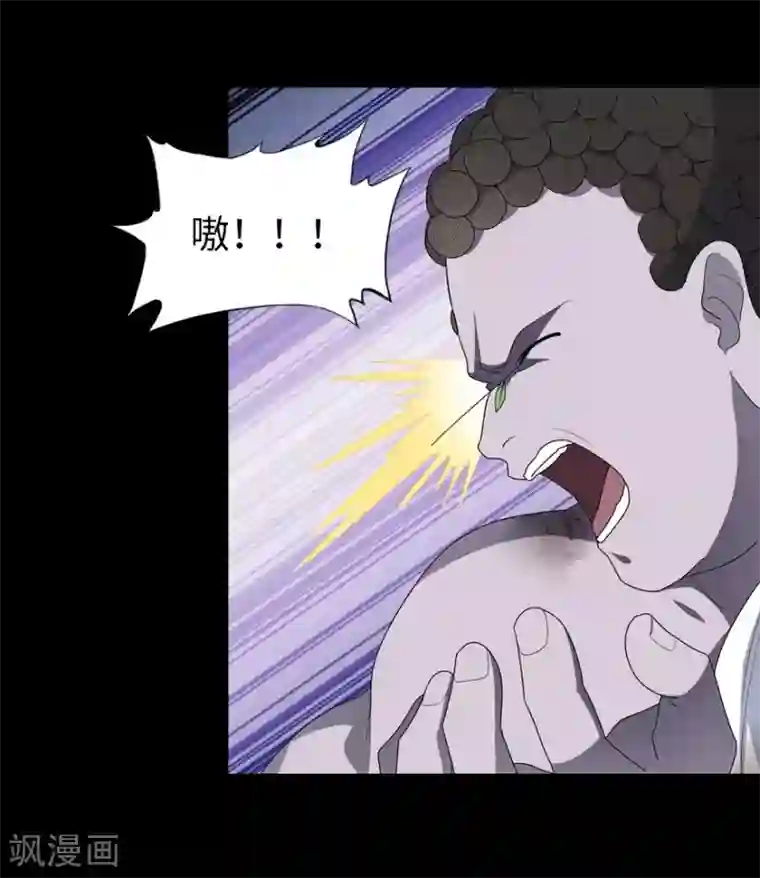 我的守护女友第69话