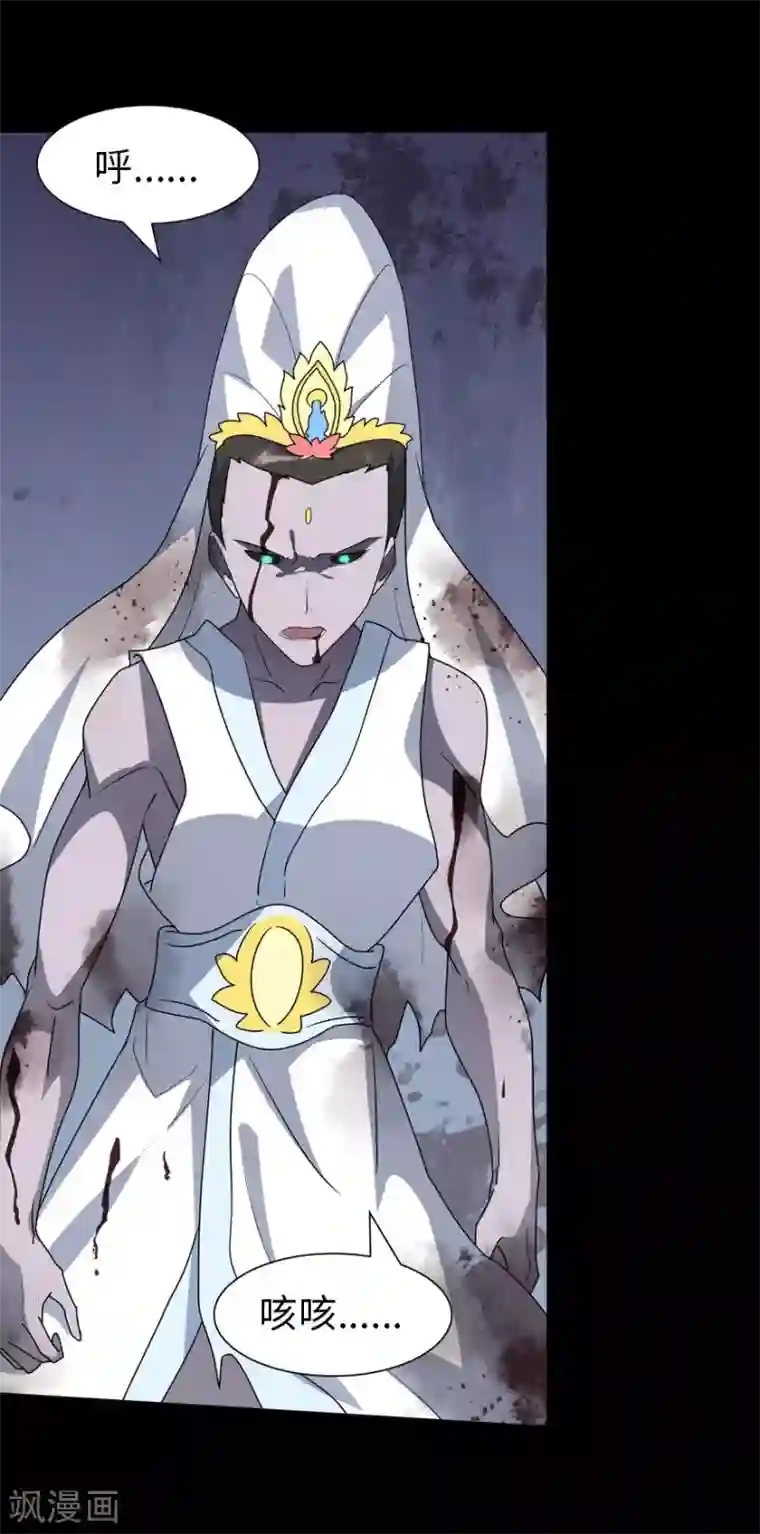 我的守护女友第69话