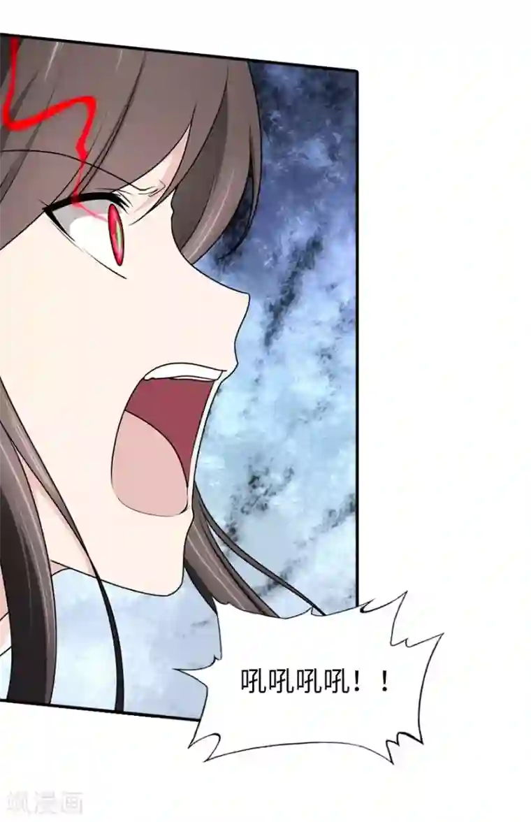 我的守护女友第70话