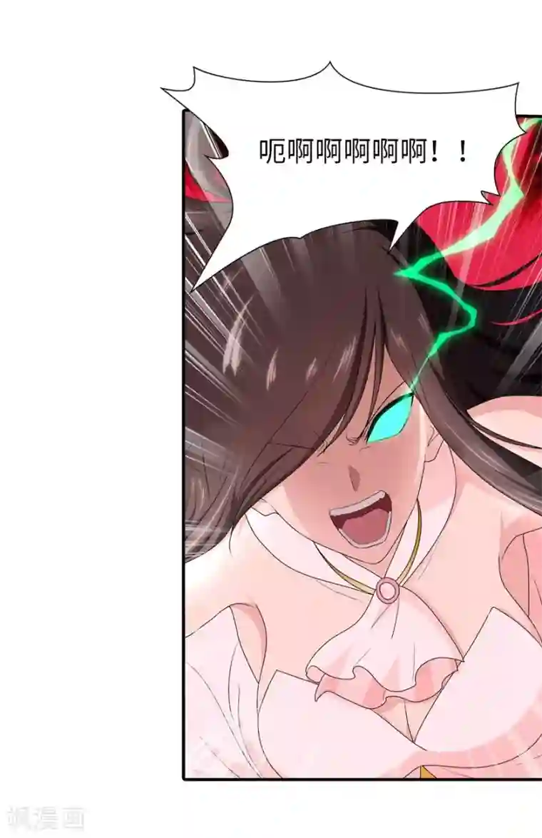 我的守护女友第70话