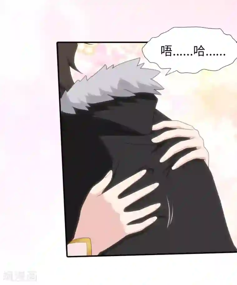 我的守护女友第70话