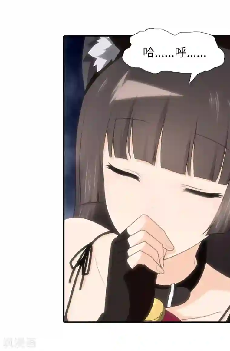 我的守护女友第70话