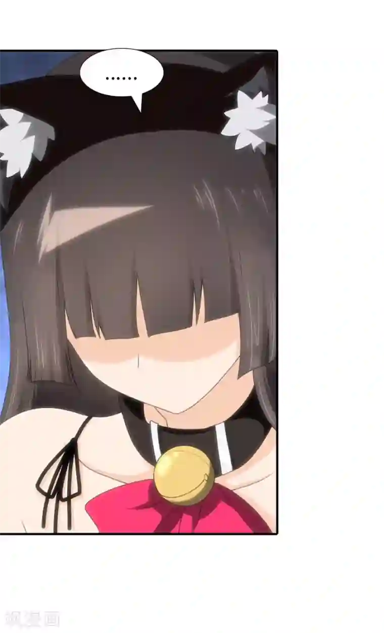 我的守护女友第70话