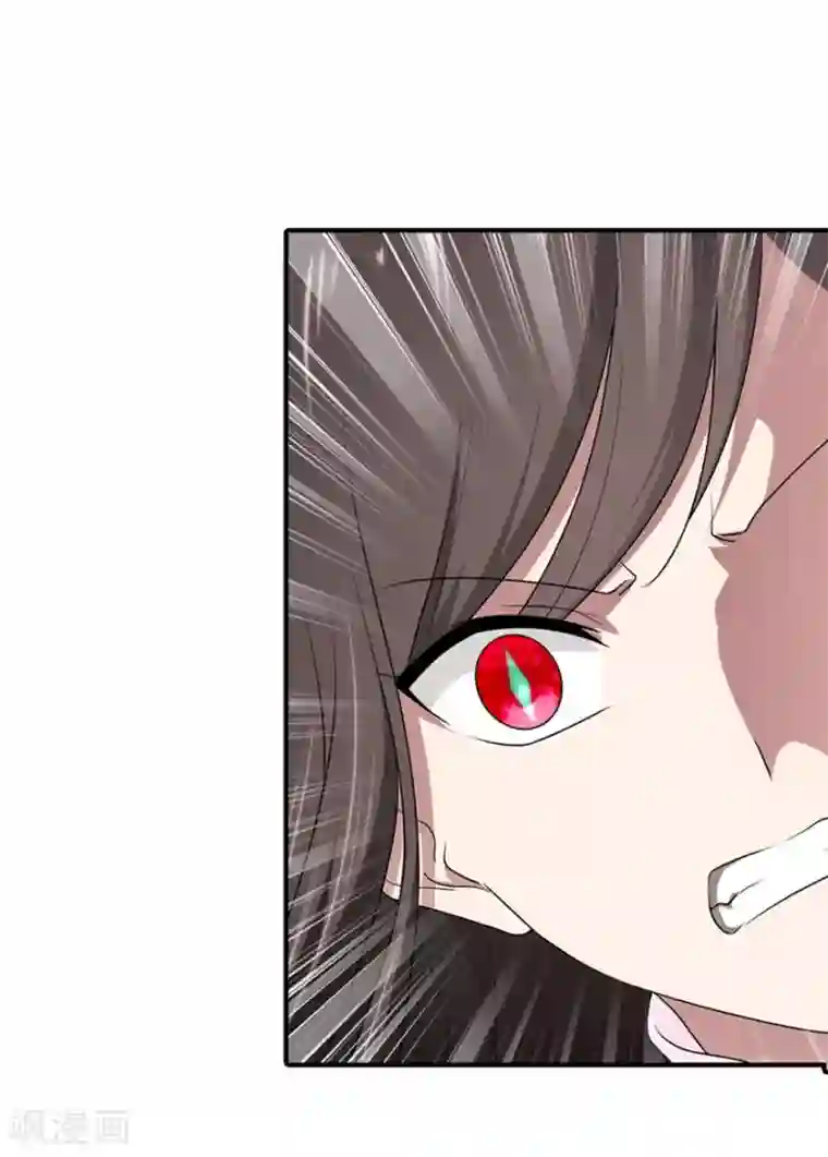 我的守护女友第70话