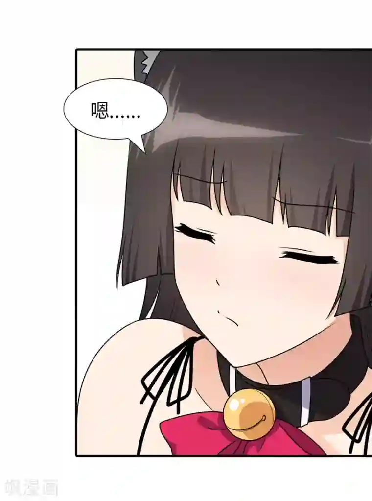 我的守护女友第71话