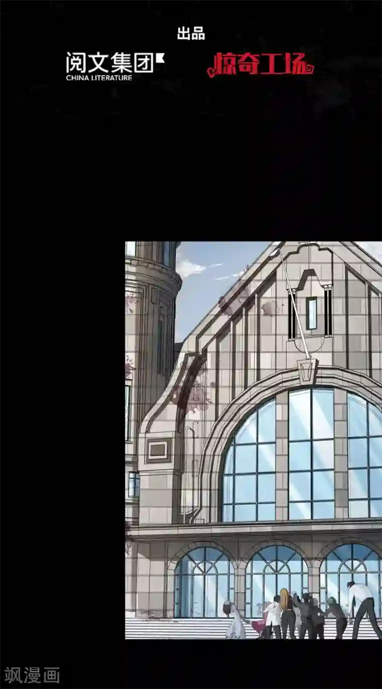 我的守护女友第72话