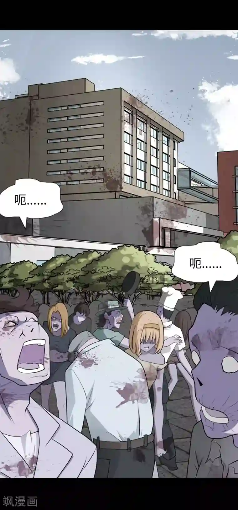 我的守护女友第72话