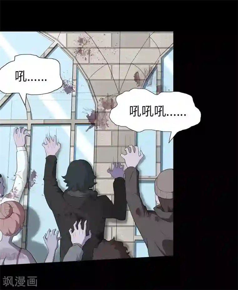 我的守护女友第72话