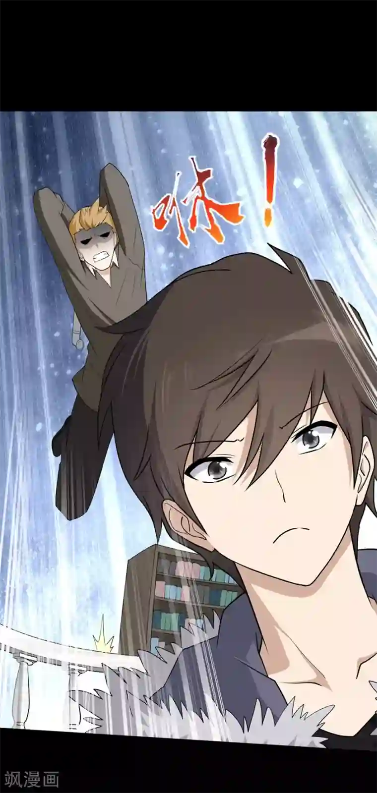 我的守护女友第72话