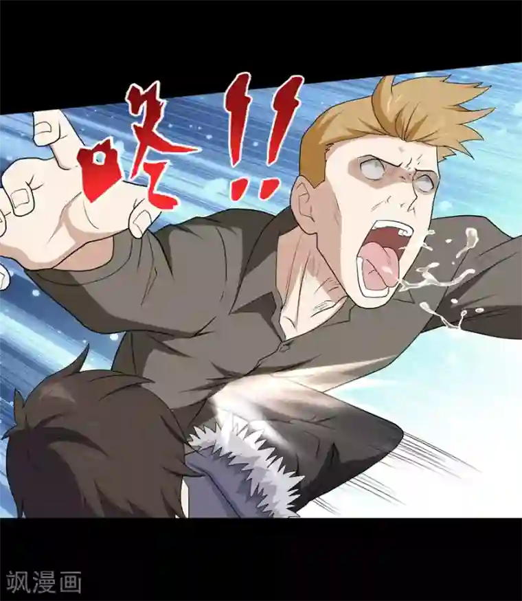 我的守护女友第72话